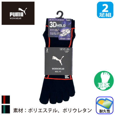 �v�[�} PWS-4105/4165 �o���G�[�V����