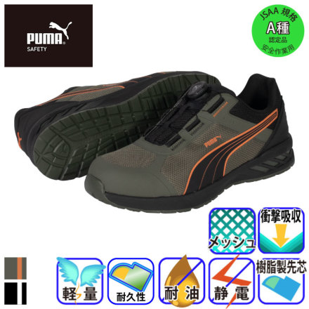 PUMA 64.402.0/64.403.0 �o���G�[�V����