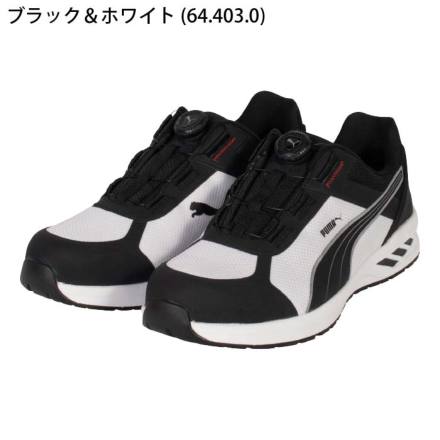 プーマ安全靴#64.403 28.0cmスプリント・ＢK＆WHディスクロー PUMA] スプリント2.1 ディスクロー 安全靴