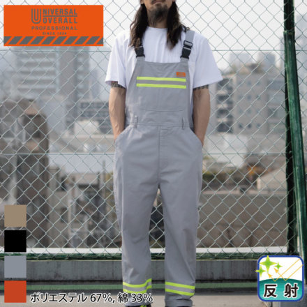 UNIVERSAL OVERALL(ユニバーサル オーバーオール)の【LEE別注