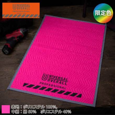 Universaloverall�@UN26539150NB�@�o���G�[�V����