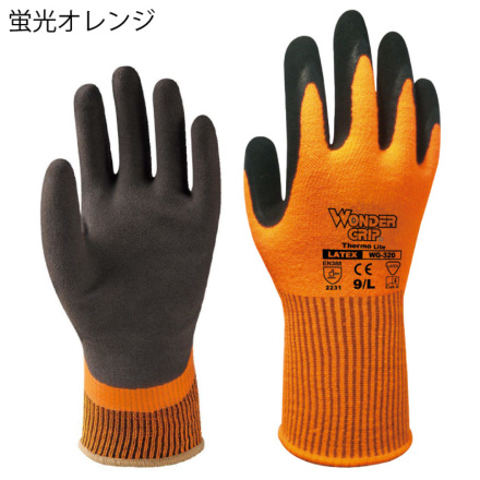 Uniworld-WG320-m-02-dl.jpg