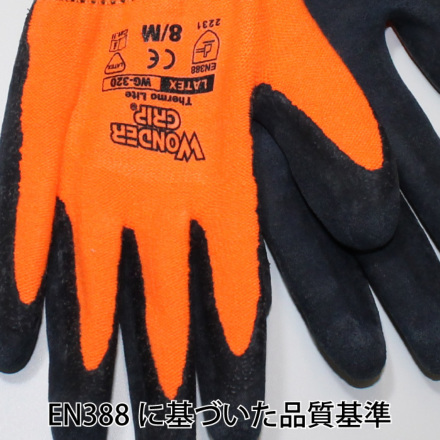 uniworld] WG320 ワンダーグリップサーモライト