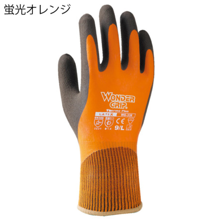uniworld] WG338 ワンダーグリップサーモプラス