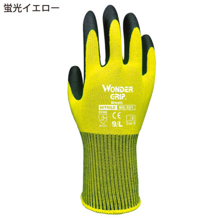 Uniworld-WG501-m-03-dl.jpg