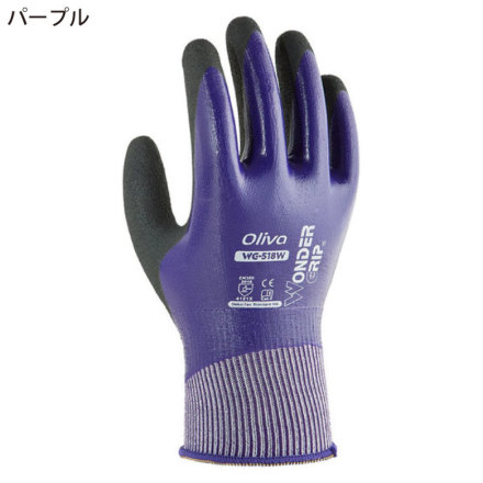 uniworld] WG518W ワンダーグリップ オリバ