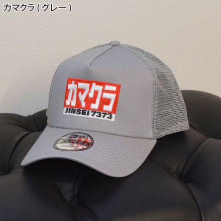 VILLAGE WORKer(s)] NEW ERA カマクラ キャップ（スナップバック）