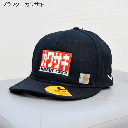 VILLAGE WORKer(s)] carhartt カワサキ キャップ （スナップバック）