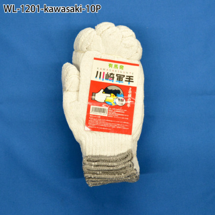 スミス手袋セット 一般作業用手袋 ブレステックECO NJJ5366 S | 【ミドリ安全