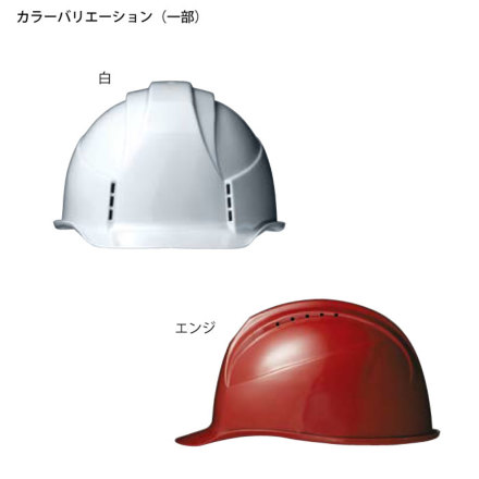 住ベ [ヘルメット] KKC-B型 400g 【キープパット付】