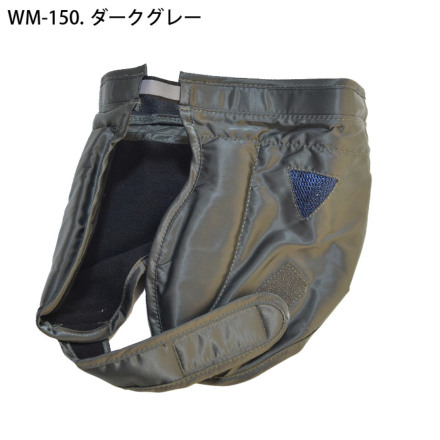 ワールドマスト] WM-150 防寒タレ