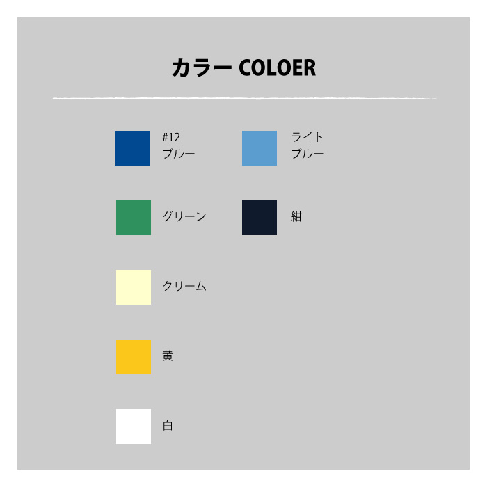 �J���[�o���G�[�V����