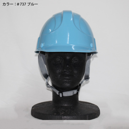 DIC [ヘルメット] SF-1V型SF-P-SF式V 350g 【キープパット付】