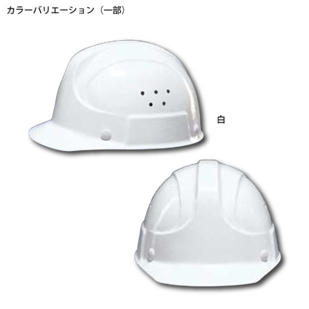DIC [ヘルメット] SF-1V型SF-P-SF式V 350g 【キープパット付】