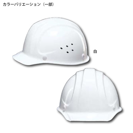 DIC [ヘルメット] SYF-V型SYF-P-S式V 360g 【キープパット付】