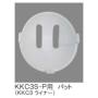 ヘルメット KKC3S-B-MB ディテール ヘルメット KKC3S-B-MB ディテール