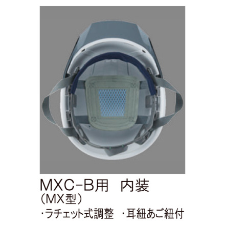 住ベ [ヘルメット] MXC-B型 オリジナル塗装 415g