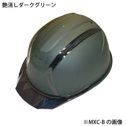 住ベ [ヘルメット] MXCS-B型 オリジナル塗装(収納式シールド付) 481g