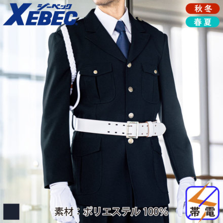 ジーベック] XEBEC-18105 4ツ釦ジャケット | 作業服・作業着や