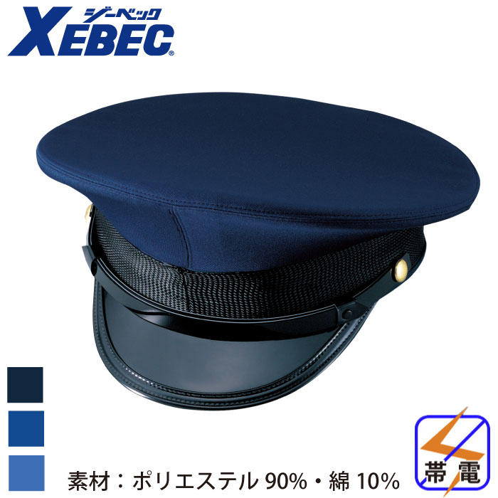 XEBEC-18503-m-01-pl.jpg