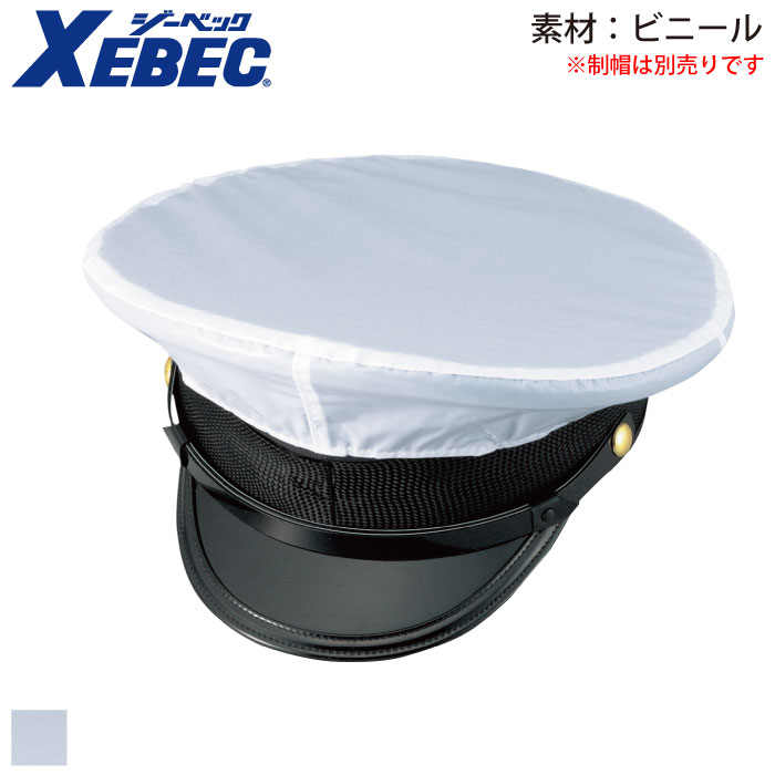 XEBEC-18522-m-01-pl.jpg