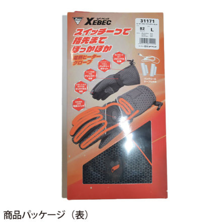 SHARP 暖房器具　電気ストーブ 特価 [ジーベック] 31171 ヒーターグローブバッテリーセット