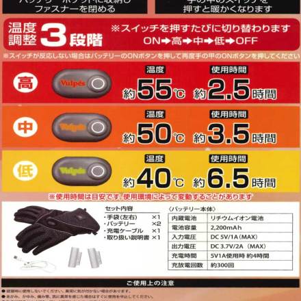 特価 [ジーベック] 31171 ヒーターグローブバッテリーセット