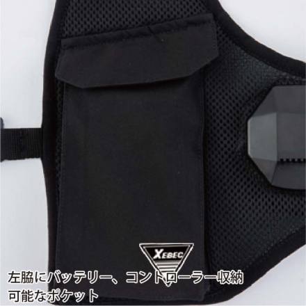 XEBEC 冷却ベスト 33008 Lサイズ ペルチェ 冷却ベスト 33008 最新 2025 ジーベック ペルチェ