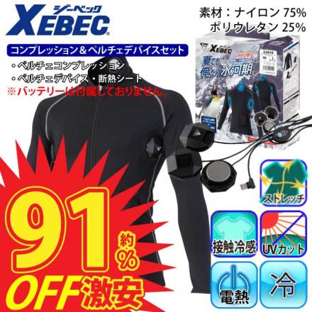 �W�[�x�b�N 33015 �o���G�[�V����