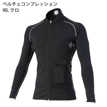 特価 [ジーベック] 33015 ペルチェコンプレッションセット(バッテリー無し)