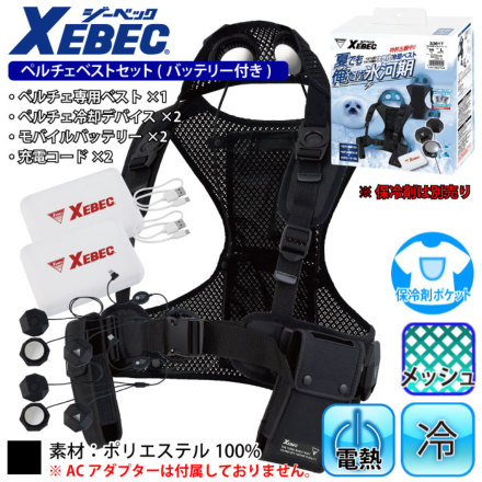 �W�[�x�b�N 33017 �o���G�[�V����