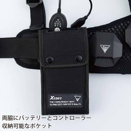 ジーベック] 33017 ペルチェベストセット(バッテリー付き)