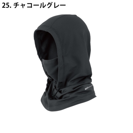 パック・フェイスマスク KMK ジーベック] 6623 フェイスマスク | 作業服・作業着やユニフォームなら