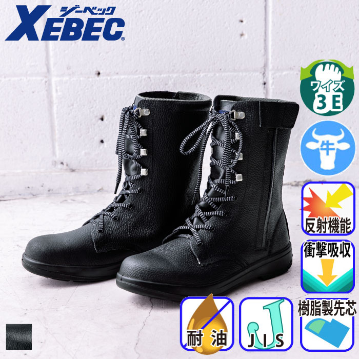 XEBEC-85023-m-01-pl.jpg