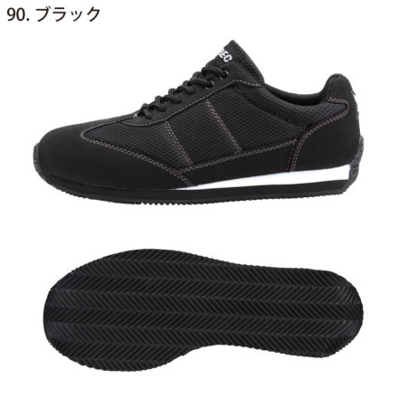 ジーベック] 85100 セフティシューズ(幅広)