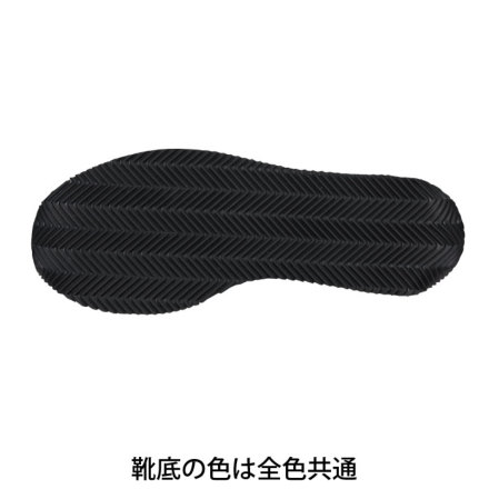 ジーベック] 85100 セフティシューズ(幅広)