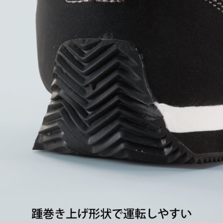 ジーベック] 85100 セフティシューズ(幅広)
