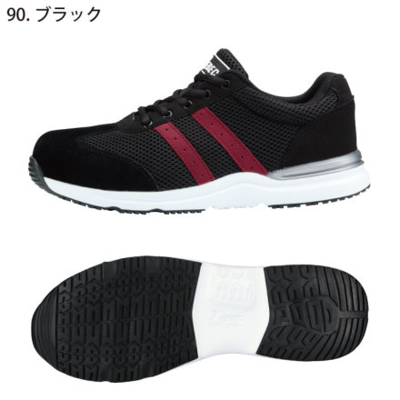 ジーベック] 85110 セフティシューズ