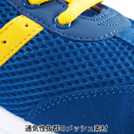 ジーベック] 85110 セフティシューズ
