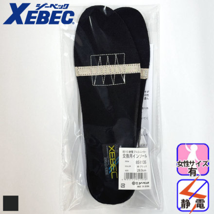 XEBEC 85113S �o���G�[�V����