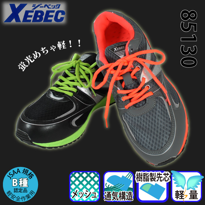 こめつぶ XEBEC-85130-m-01-pl.jpg