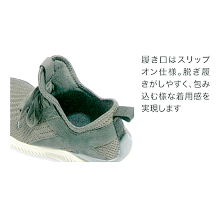 ジーベック] 85145 プロスニーカー