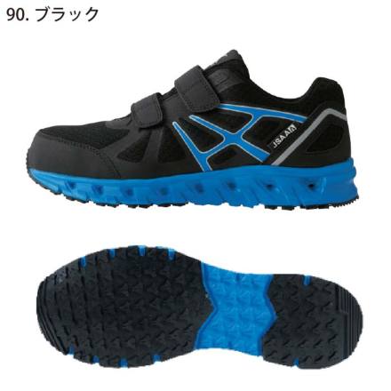 ジーベック] 85147 プロスニーカー(マジック)