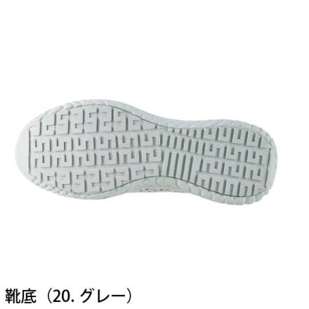 ジーベック] 85154 セフティシューズ