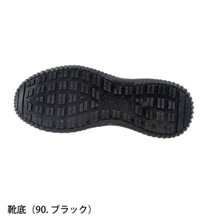 BISLEY 特注品　奥行き900mm　Lフット　ブラック ジーベック プロスニーカー 85146-90 ブラック 25.0cm 安全靴