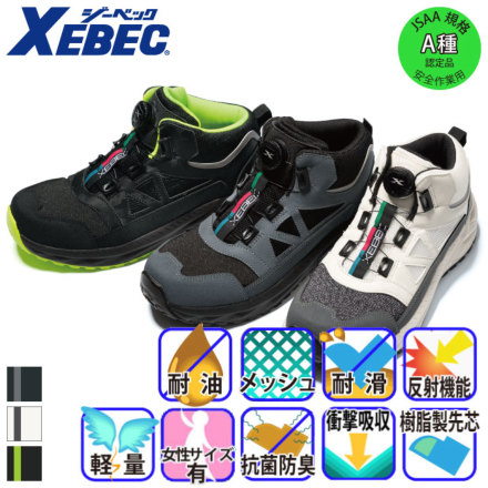 XEBEC 85159 �o���G�[�V����