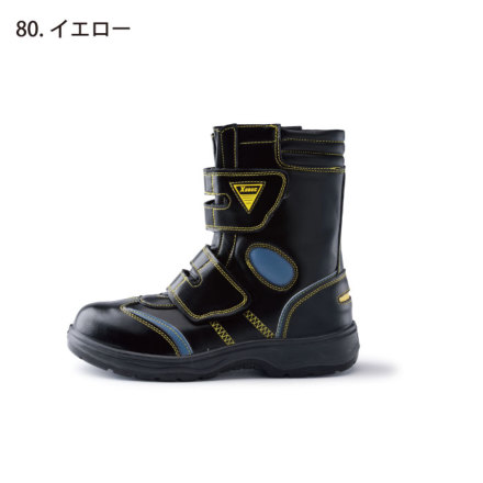 ジーベック] 85204 セフティシューズ