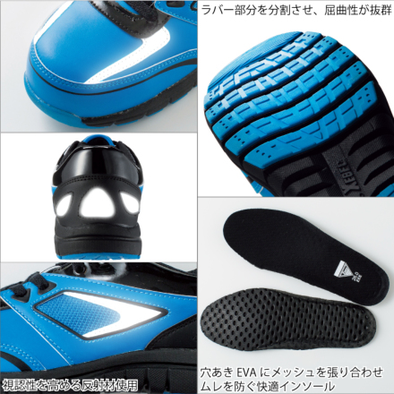 ジーベック] 85405 セフティシューズ