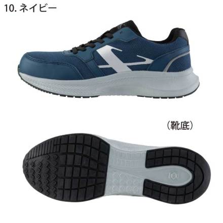 ジーベック] 85414 セーフティーシューズ（ひも)