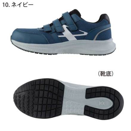 ジーベック] 85415 セーフティーシューズ（面ファスナー)